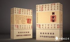 黃金葉香煙怎么樣 黃金葉香煙開啟黃金時代圖片