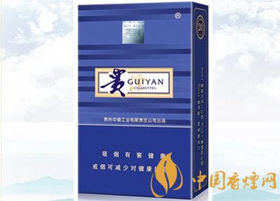 20元左右貴煙價格表及圖片，貴煙一直在創新