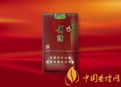 20元左右貴煙價格表及圖片，貴煙一直在創新
