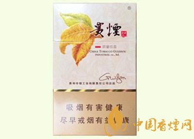20元左右貴煙價格表及圖片，貴煙一直在創新