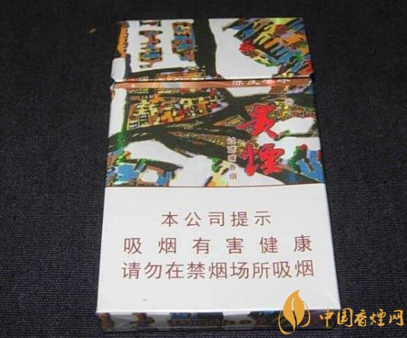 20元左右貴煙價格表及圖片，貴煙一直在創新