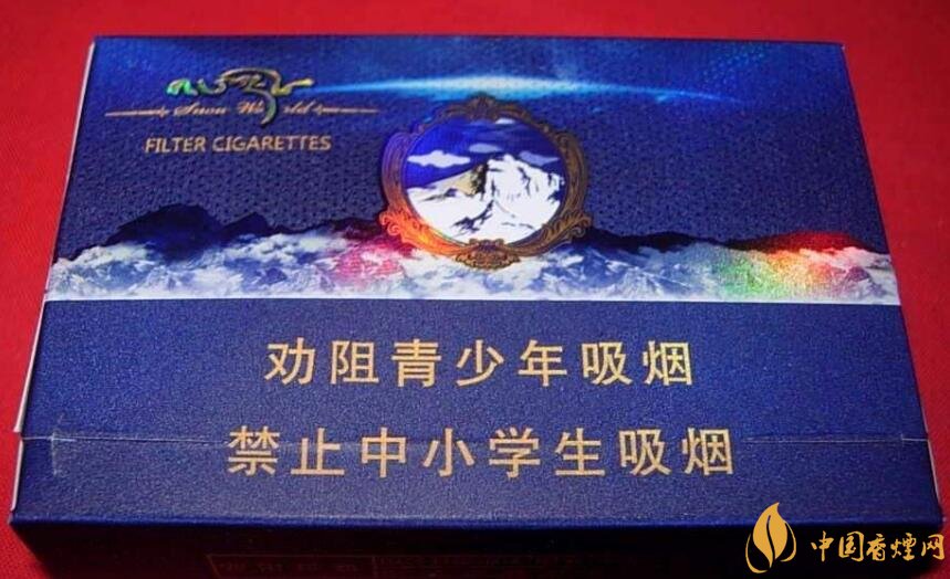 20元左右云煙價格表及圖片，低調務實的代表