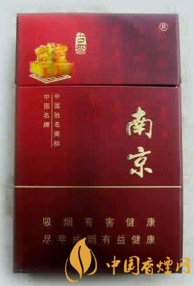20元左右云煙價格表及圖片，低調務實的代表