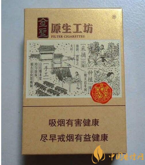 國產爆珠煙價格表，萬寶路爆珠并不是唯一