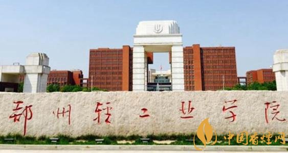 煙草專業大學排名，煙草專業就業前景好
