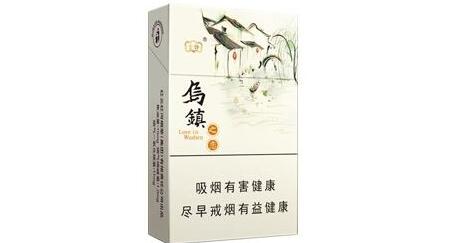 云煙(烏鎮之戀)