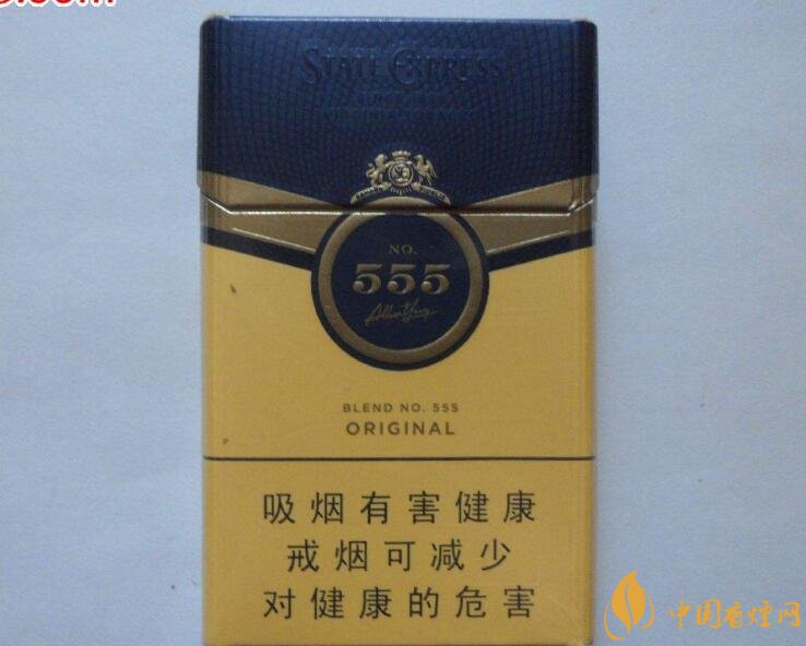 555香煙哪種好抽，555香煙價格表及介紹