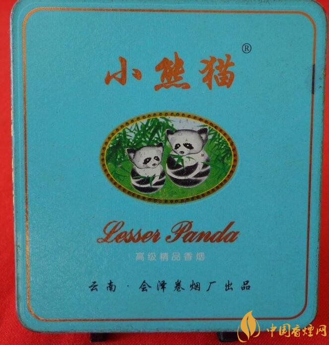 小熊貓香煙價格表圖，云煙中的佼佼者