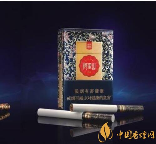 臺灣阿里山（硬景泰藍）怎么樣 阿里山（硬景泰藍）好抽嗎