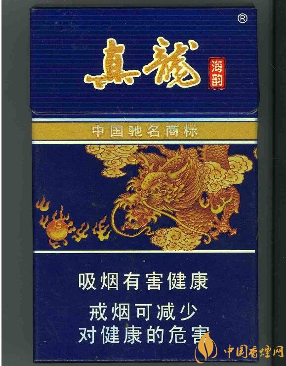 高檔真龍香煙價格表及圖片，真龍盛世天價香煙