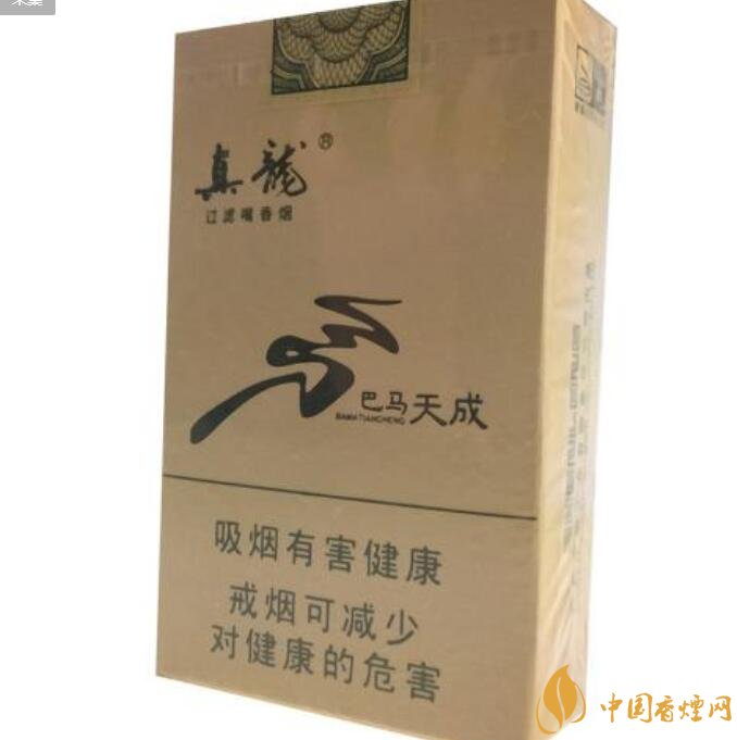 高檔真龍香煙價格表及圖片，真龍盛世天價香煙