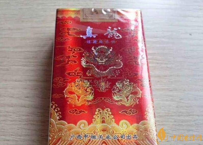10元左右真龍香煙價格表，真龍(嬌子)價格最低