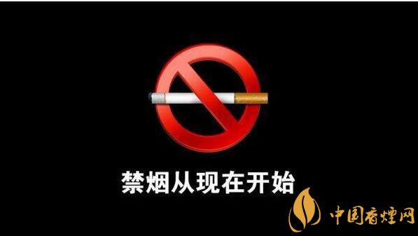 世界上禁煙的國(guó)家有哪些，不丹抽煙罰1500