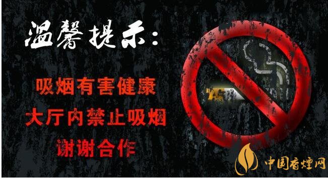 世界無煙日是哪一天，戒煙日無煙日分的清嗎