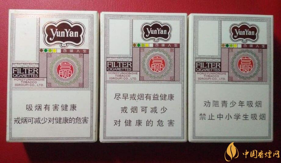 國產爆珠香煙排行榜，人參爆珠你抽過嗎