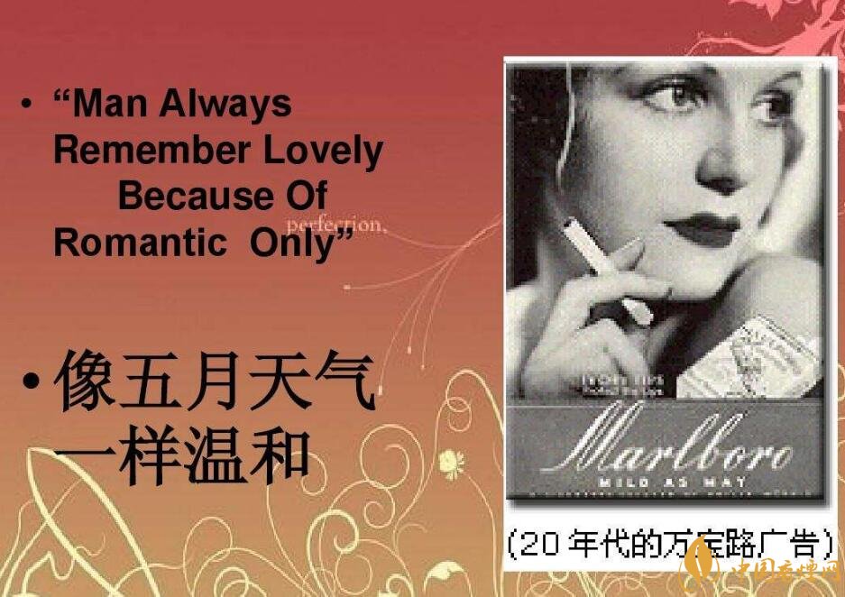 歷史最悠久香煙品牌排行榜，萬寶路成立116年