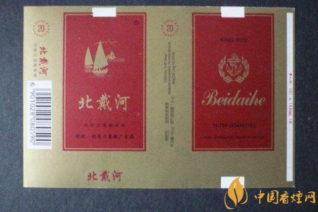 銷量最好國產混合型香煙排行榜，中南海第一