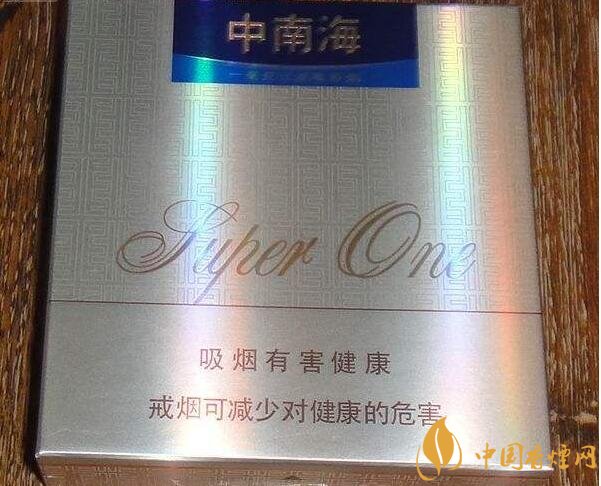 銷量最好國產混合型香煙排行榜，中南海第一
