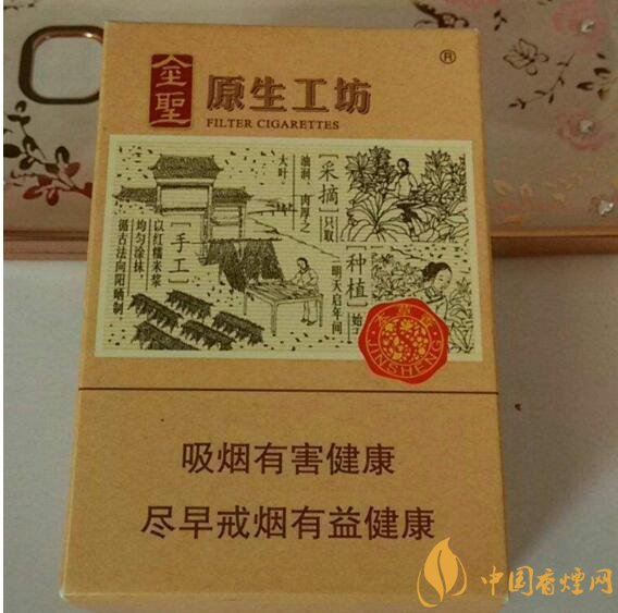 最受歡迎全開式香煙排行榜，高端大氣上檔次