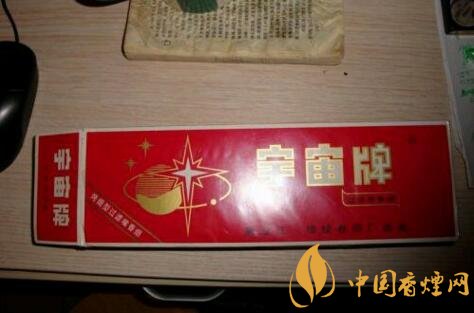 宇宙牌香煙還有賣的嗎，宇宙牌香煙停產了