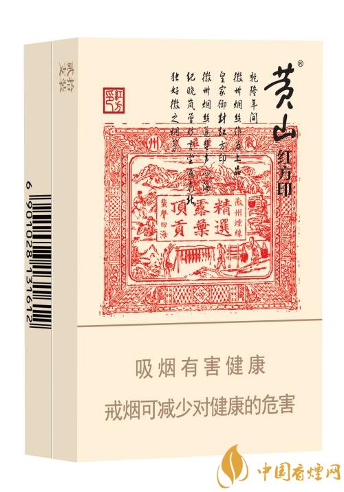 性價比最高香煙排行榜，中華煙光環值多少錢