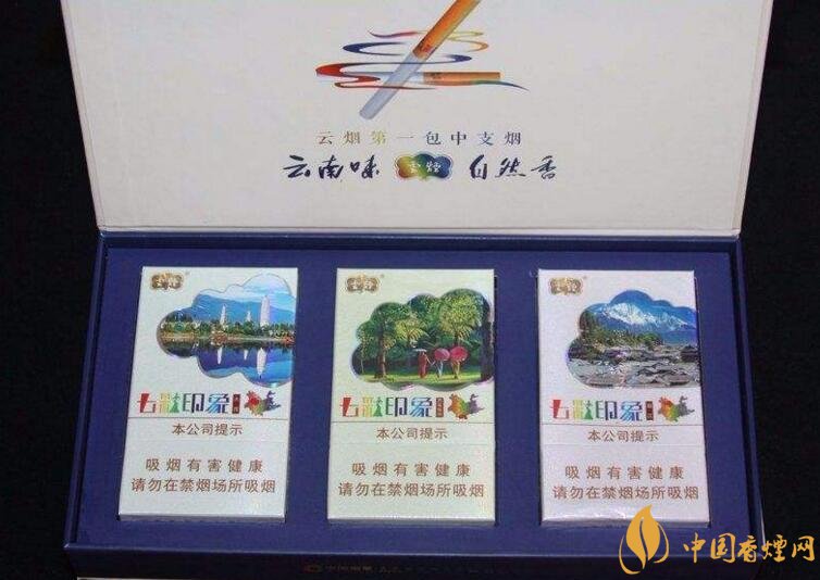 高端中支香煙排行榜，中華(金中支)引領高端市場