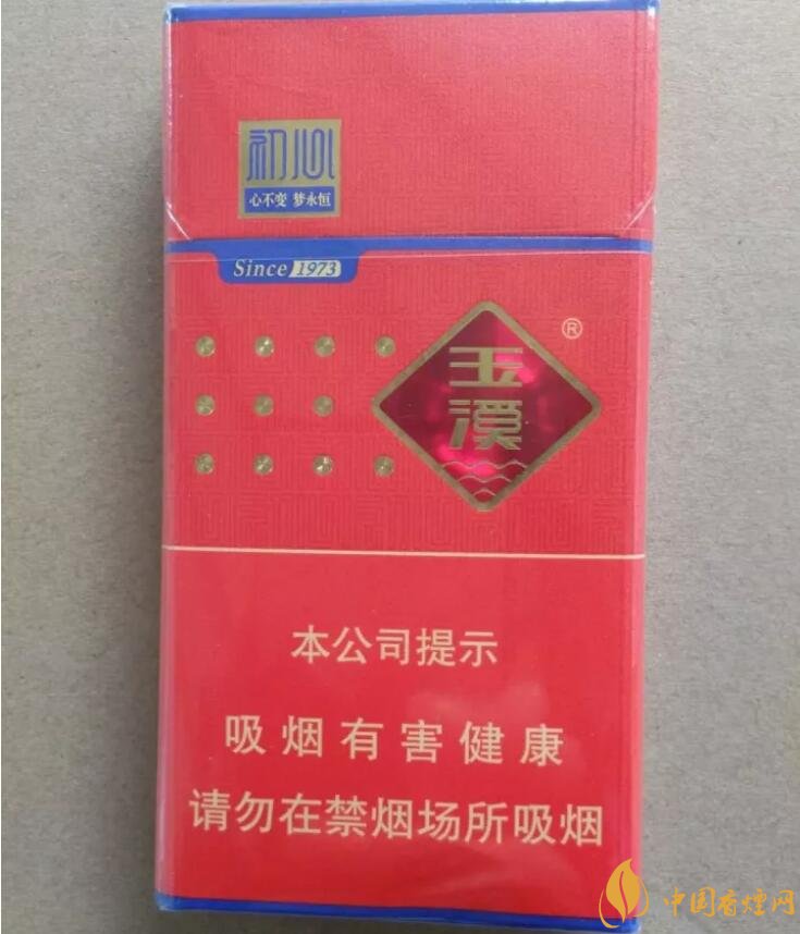 玉溪細(xì)支香煙有哪幾種，玉溪細(xì)支香煙價(jià)格盤(pán)點(diǎn)