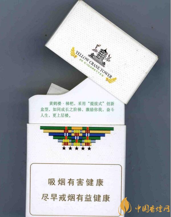 銷量最好的天價煙排行榜，兩金兩皇百草之王