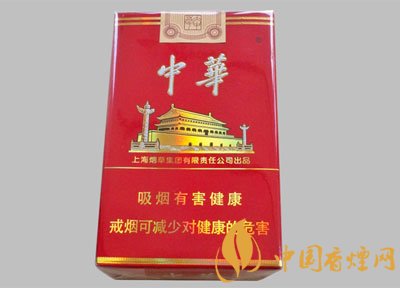 銷量最好的天價煙排行榜，兩金兩皇百草之王