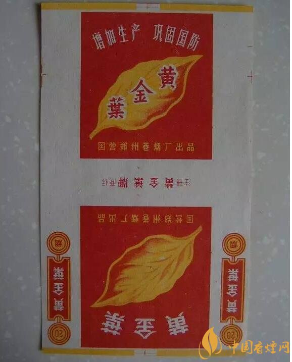 過年給長輩送什么煙，送煙還是送情懷