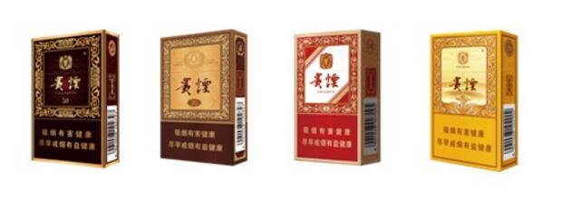 貴煙(硬小國酒香)升級新包裝，還是原來的價格