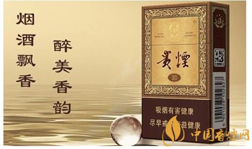 貴煙國酒香有幾種，貴煙國酒香系列產品價格