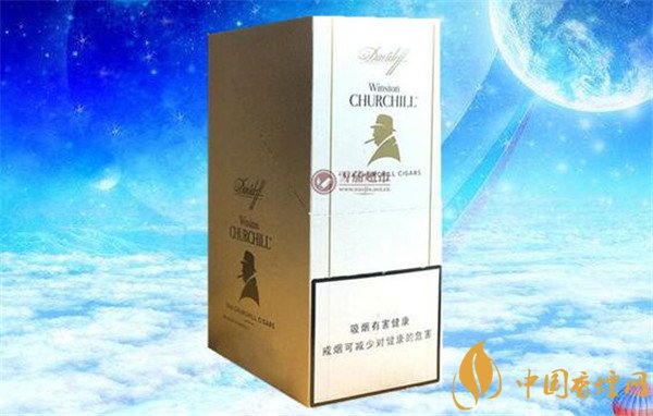 大衛杜夫雪茄怎么樣 大衛杜夫溫斯頓丘吉爾指揮官好抽嗎