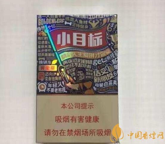 2018年最暢銷的香煙預測，什么價位香煙都有