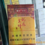 國產茶香味香煙排行榜茶味香煙更健康嗎