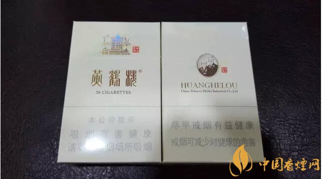 黃鶴樓有幾款爆珠香煙，黃鶴樓爆珠香煙價格