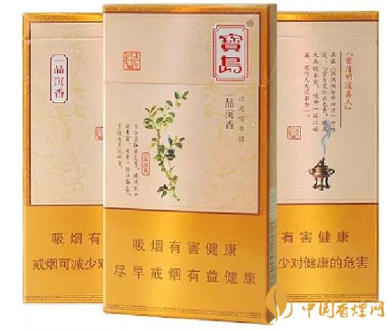 國產沉香煙有哪些，沉香香煙多少錢一包