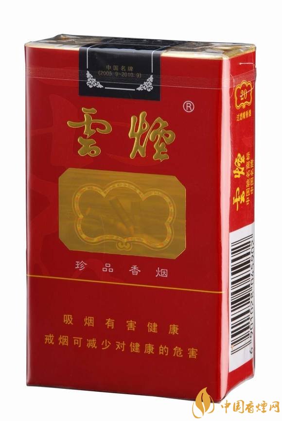 二十元左右十大口感好的香煙，香煙口感排行榜