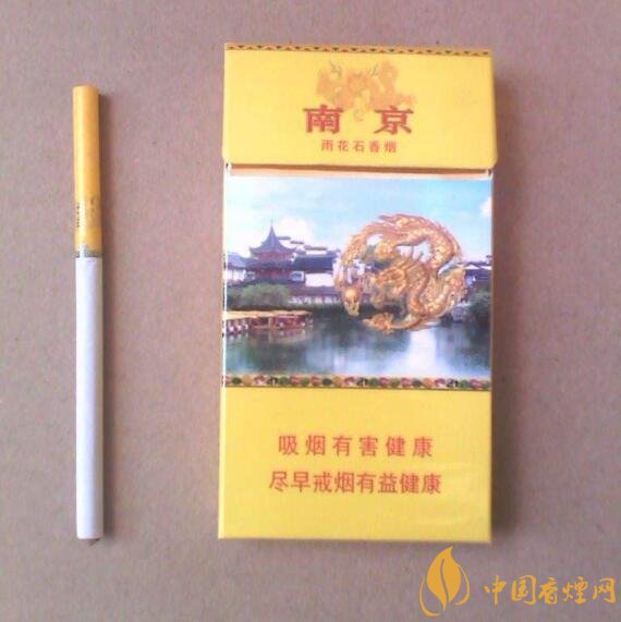 南京高檔香煙有哪些，南京香煙多少錢一包