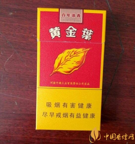 2018年國產禮品煙排行榜，禮品煙價格及圖片