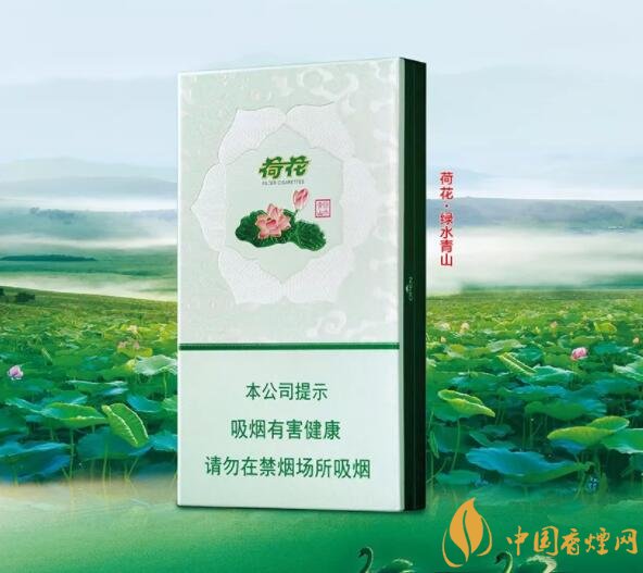 2018年鉆石荷花煙價格表，鉆石荷花煙有幾種