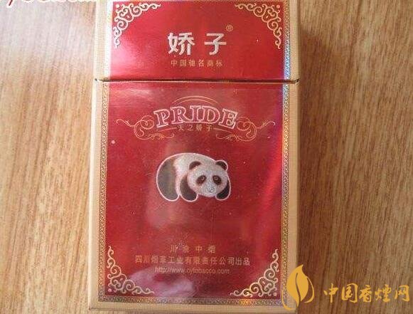 天之嬌子價(jià)格表和圖片，天之嬌子香煙有幾種