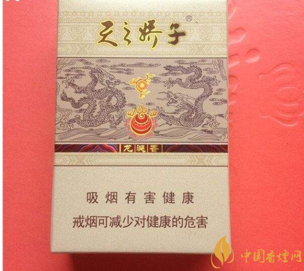 天之嬌子價(jià)格表和圖片，天之嬌子香煙有幾種