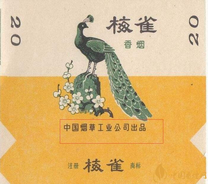 如何判斷煙標的年份，香煙的生產年份判斷方法