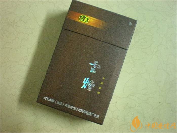 2018年中國十大香煙品牌排名，高端香煙品牌大全