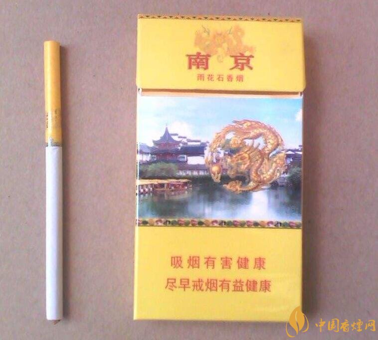 2018年中國十大香煙品牌排名，高端香煙品牌大全