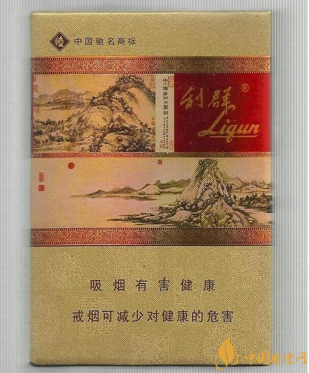 2018年中國十大香煙品牌排名，高端香煙品牌大全