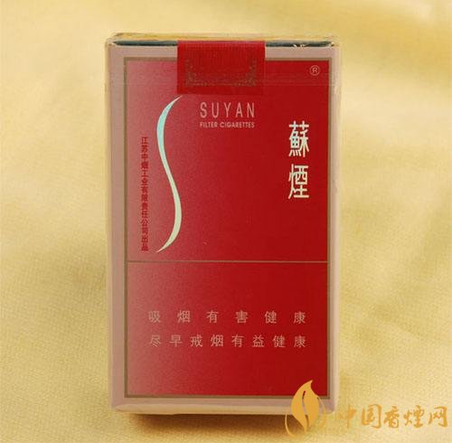 40元香煙排行榜，40元左右十大口感最好的香煙