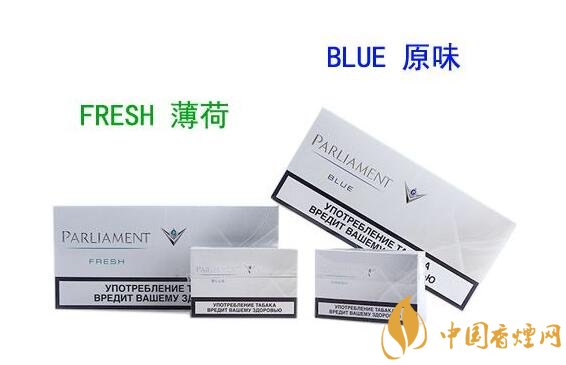 烏克蘭百樂門煙彈停產，百樂門煙彈價格多少