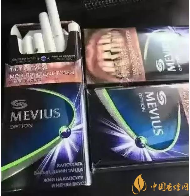 七星藍莓爆珠多少錢，七星藍莓爆珠香煙有幾個版本
